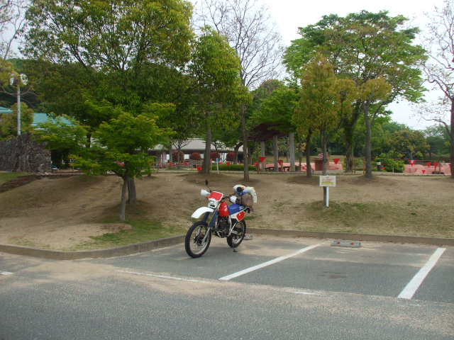 赤塚山公園